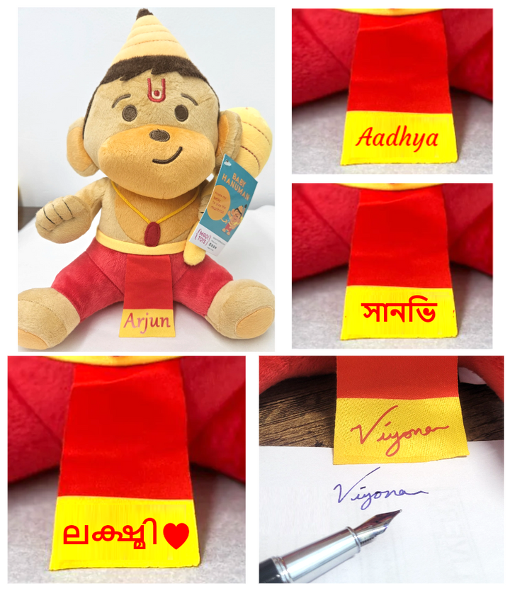 Baby Hanuman Large (22 inch) Huggable Plush Toy