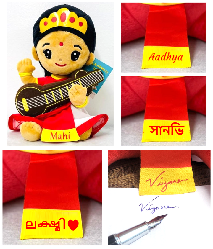 Saraswati Devi Collection - Mantra Singing Plush Toys with Book