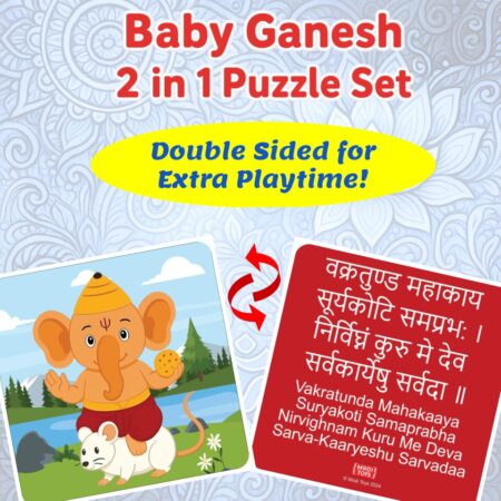 Baby Ganesh 2 in 1 Puzzle Set