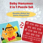 Baby Hanuman 2 in 1 Puzzle Set