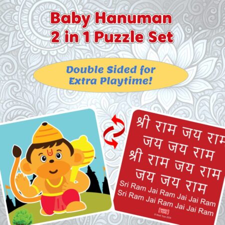 Baby Hanuman 2 in 1 Puzzle Set