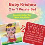 Baby Krishna 2 in 1 Puzzle Set