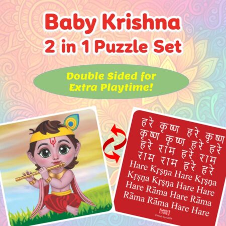 Baby Krishna 2 in 1 Puzzle Set